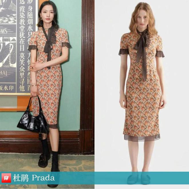 穿搭0416：赵丽颖、刘雯、辛芷蕾、宋茜、陈丽君、陈楚生、檀健次、张若昀、许凯(图4)
