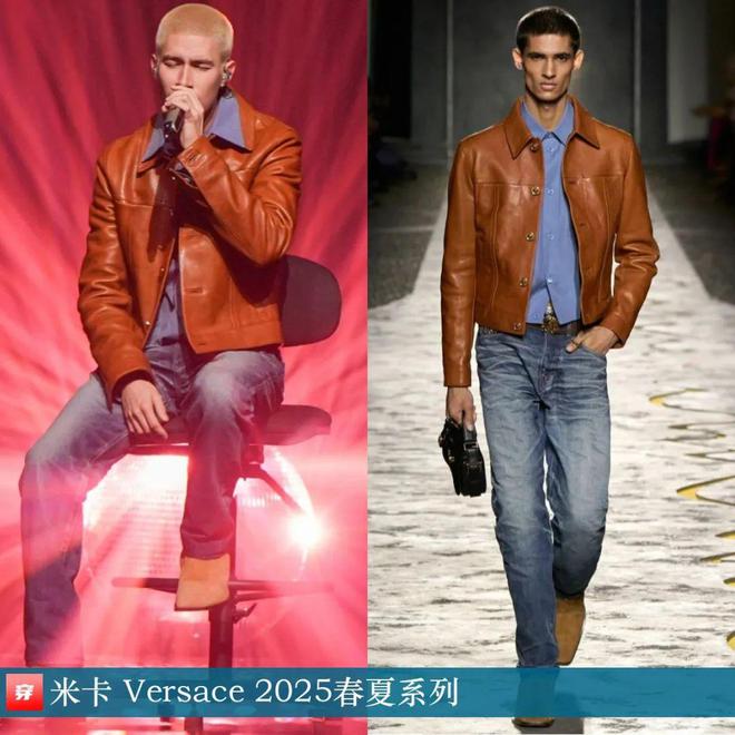 穿搭0416：赵丽颖、刘雯、辛芷蕾、宋茜、陈丽君、陈楚生、檀健次、张若昀、许凯(图8)