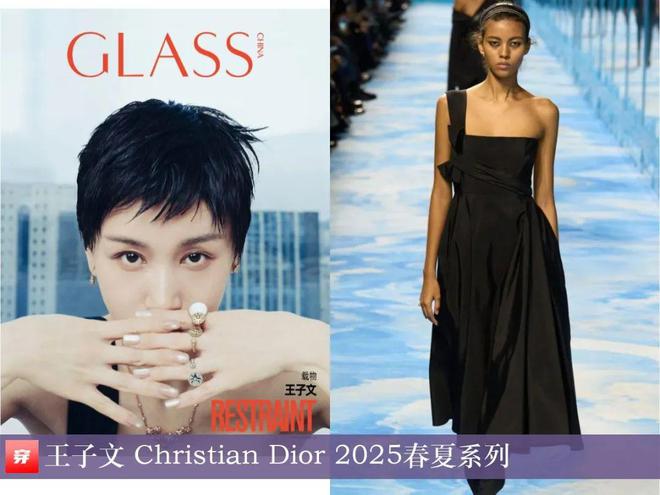 穿搭0416：赵丽颖、刘雯、辛芷蕾、宋茜、陈丽君、陈楚生、檀健次、张若昀、许凯(图7)