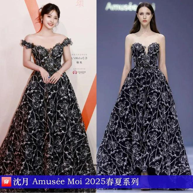 穿搭0416：赵丽颖、刘雯、辛芷蕾、宋茜、陈丽君、陈楚生、檀健次、张若昀、许凯(图11)