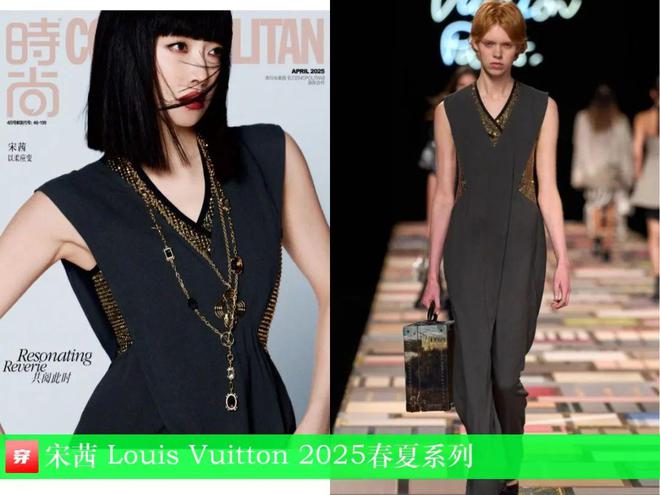 穿搭0416：赵丽颖、刘雯、辛芷蕾、宋茜、陈丽君、陈楚生、檀健次、张若昀、许凯(图15)