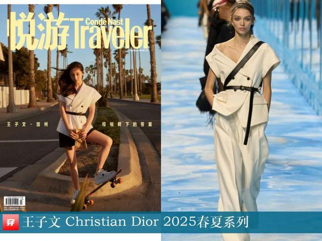 穿搭0416：赵丽颖、刘雯、辛芷蕾、宋茜、陈丽君、陈楚生、檀健次、张若昀、许凯(图18)