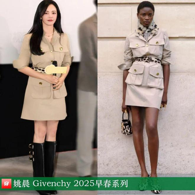 穿搭0416：赵丽颖、刘雯、辛芷蕾、宋茜、陈丽君、陈楚生、檀健次、张若昀、许凯(图19)