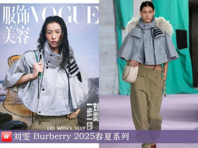 穿搭0416：赵丽颖、刘雯、辛芷蕾、宋茜、陈丽君、陈楚生、檀健次、张若昀、许凯(图23)