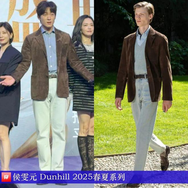 穿搭0416：赵丽颖、刘雯、辛芷蕾、宋茜、陈丽君、陈楚生、檀健次、张若昀、许凯(图27)