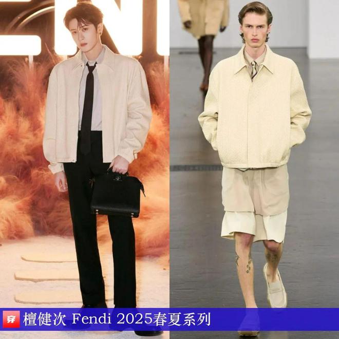 穿搭0416：赵丽颖、刘雯、辛芷蕾、宋茜、陈丽君、陈楚生、檀健次、张若昀、许凯(图30)