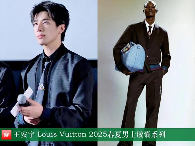 穿搭0416：赵丽颖、刘雯、辛芷蕾、宋茜、陈丽君、陈楚生、檀健次、张若昀、许凯(图29)