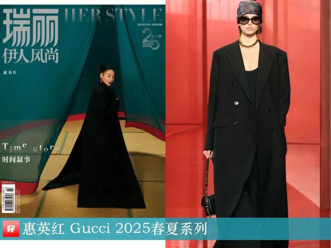穿搭0416：赵丽颖、刘雯、辛芷蕾、宋茜、陈丽君、陈楚生、檀健次、张若昀、许凯(图31)