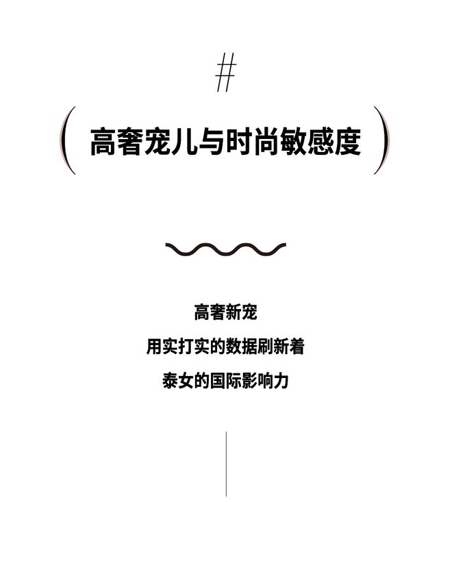 颜霸邝玲玲我的泰娱新老婆(图9)