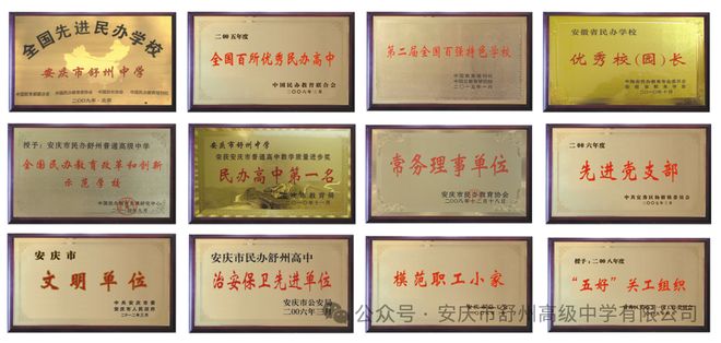 在安庆发现一处读书学习的好地方！(图2)