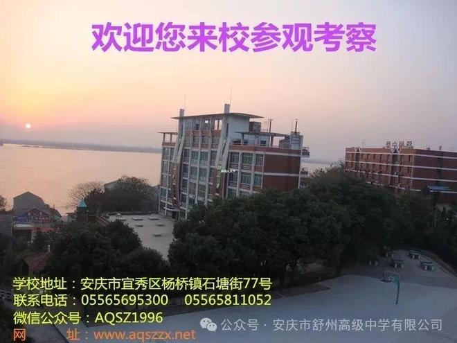 在安庆发现一处读书学习的好地方！(图4)