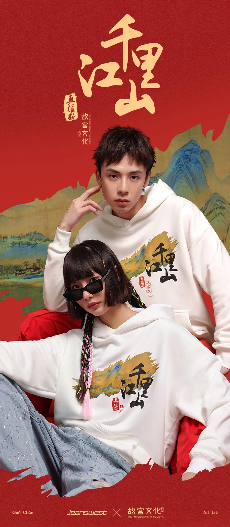 CLE中国授权展BOSS面对面 线亿IP授权产品成最大拉动力(图1)