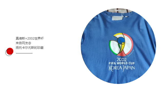 CLE中国授权展BOSS面对面 线亿IP授权产品成最大拉动力(图3)