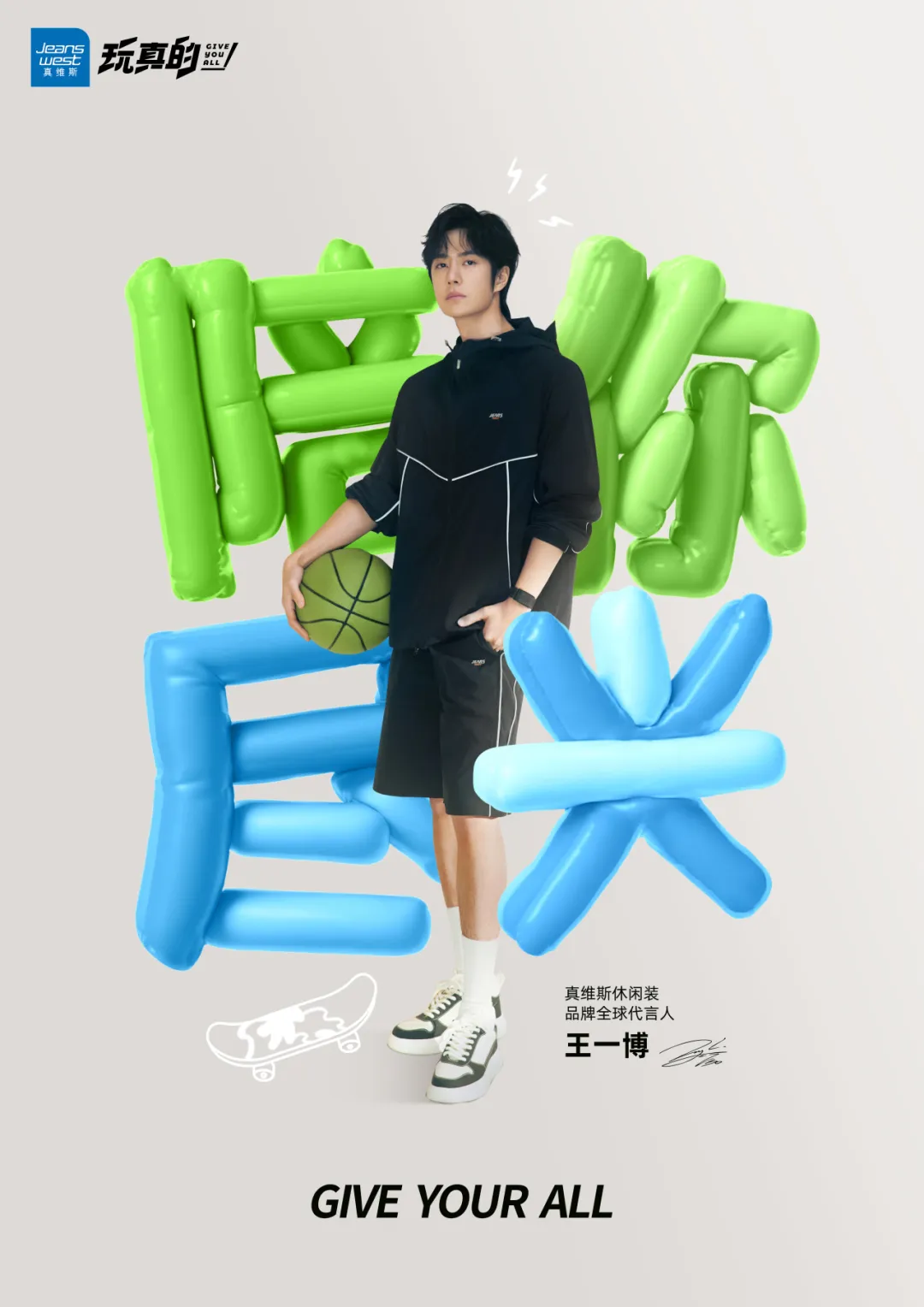 CLE中国授权展BOSS面对面 线亿IP授权产品成最大拉动力(图15)