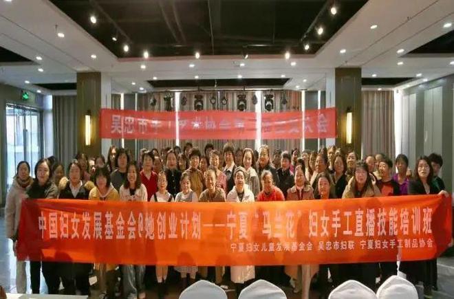 “马兰花”绽芬芳赋能宁夏妇女巧手织梦(图2)