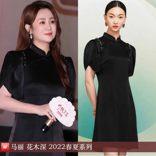 明星穿搭0513：张凌赫、丁程鑫、曾舜晞、许嵩、汪苏泷、张云龙、王安宇等(图23)