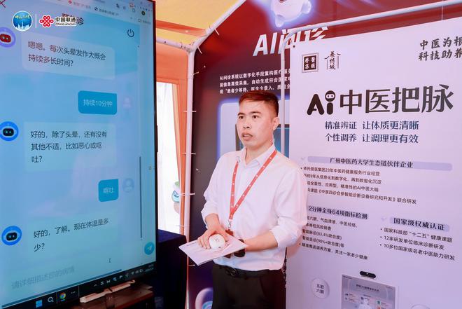 “AI 大集” 热潮席卷广东：科技盛宴点亮大湾区智能未来(图2)