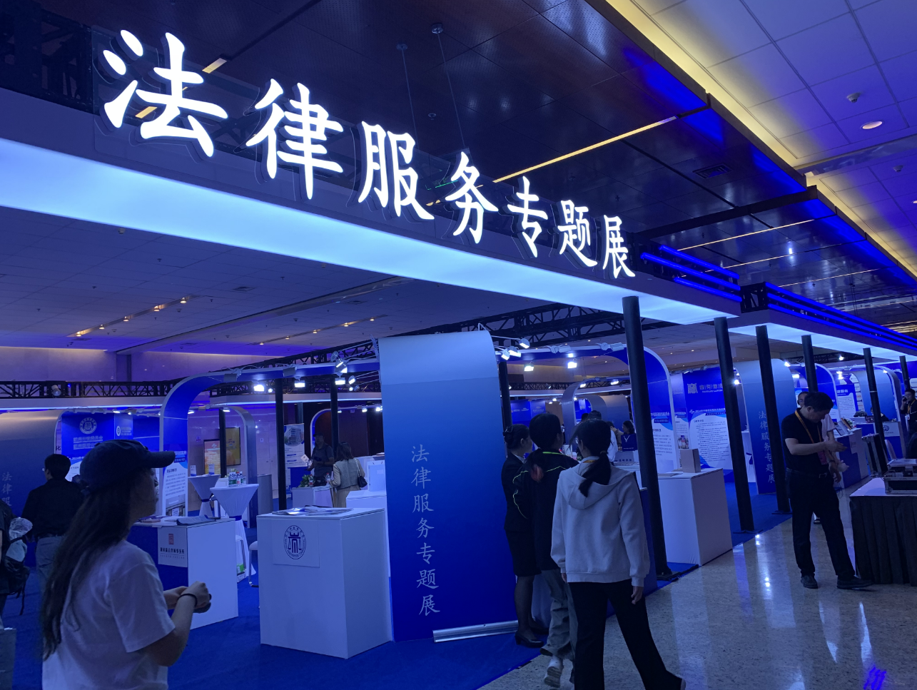 看2024年服贸会上的“展中展”(图3)