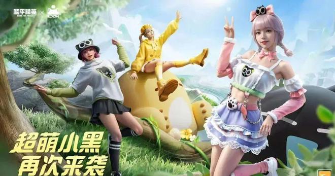 《罗小黑战记2》上映：17起IP联名合作12小时3500万票房｜角研社(图9)