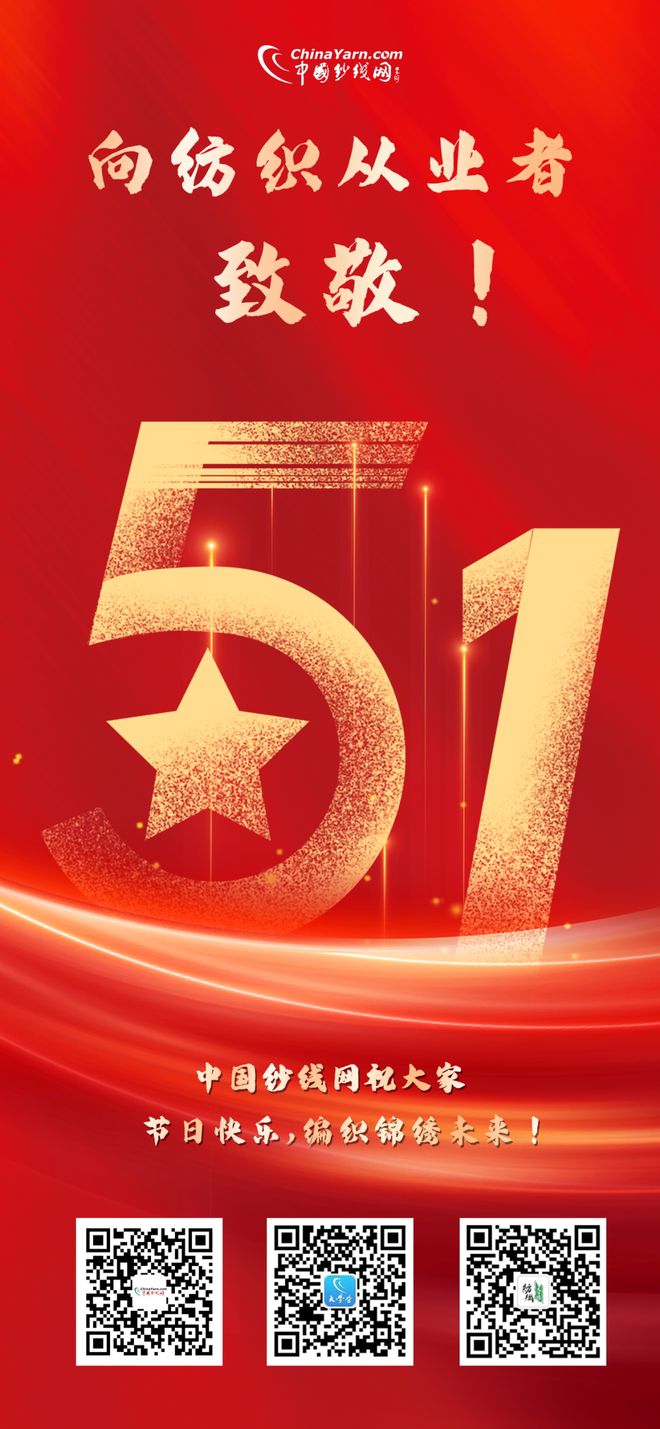 放假通知 枕一缕春风休憩或与大自然相约 归来续织华彩