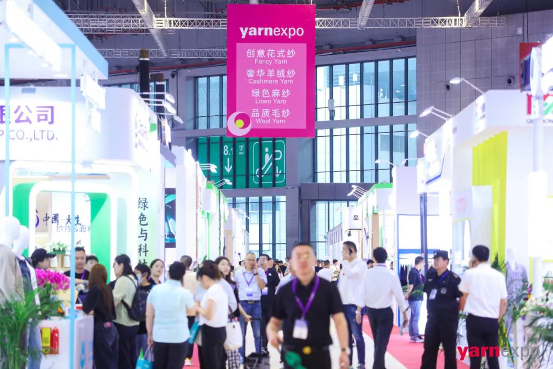 2024yarnexpo秋冬纱线日即将启幕 探索纺织源头力量 为改革增动能 为市场添活力！(图3)