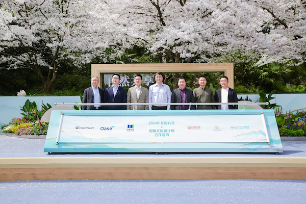 2024苏州花展暨上方山百花节正式启动(图1)