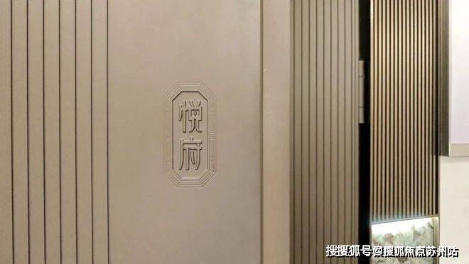 中环云悦府售楼处-(中环云悦府)售楼处电话首页网站-楼盘详情-最新房价-咨询电话(图10)
