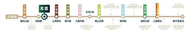 中环云悦府售楼处-(中环云悦府)售楼处电话首页网站-楼盘详情-最新房价-咨询电话(图24)