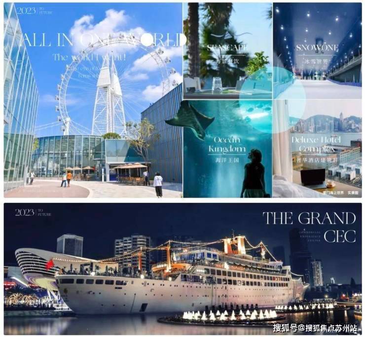 招商中旅观境售楼处-招商中旅观境(2025最新)楼盘网站-房价-户型-图文介绍(图18)