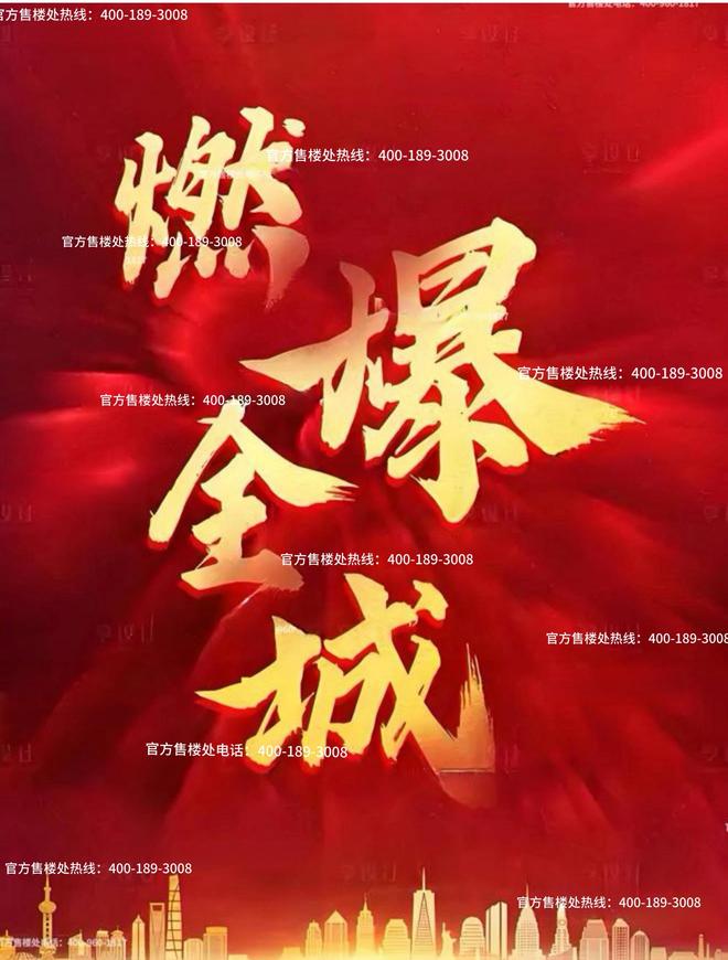 深业深安上居（2025官方网站最新发布）深业深安上居内幕大揭秘(图5)