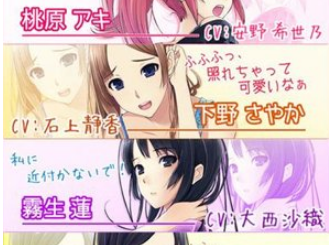 女子宿舍禁爱令V11(图1)