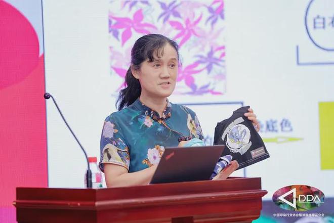 创新创意新质新尚——2024中国服装服饰印花发展大会暨创意印花技术交流会成功召开(图7)