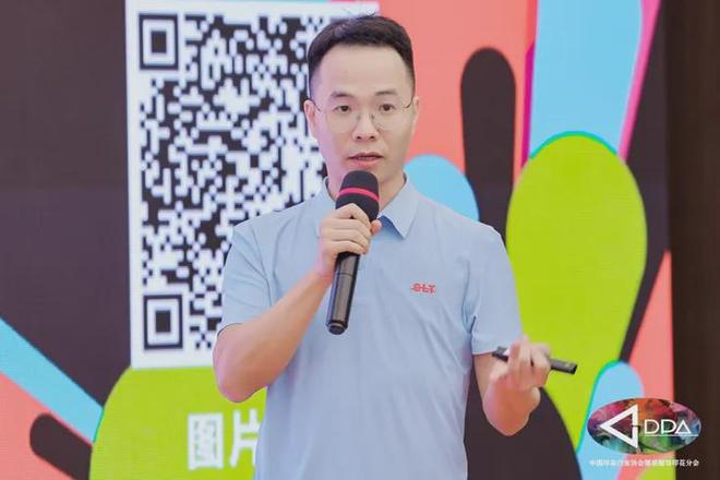 创新创意新质新尚——2024中国服装服饰印花发展大会暨创意印花技术交流会成功召开(图11)