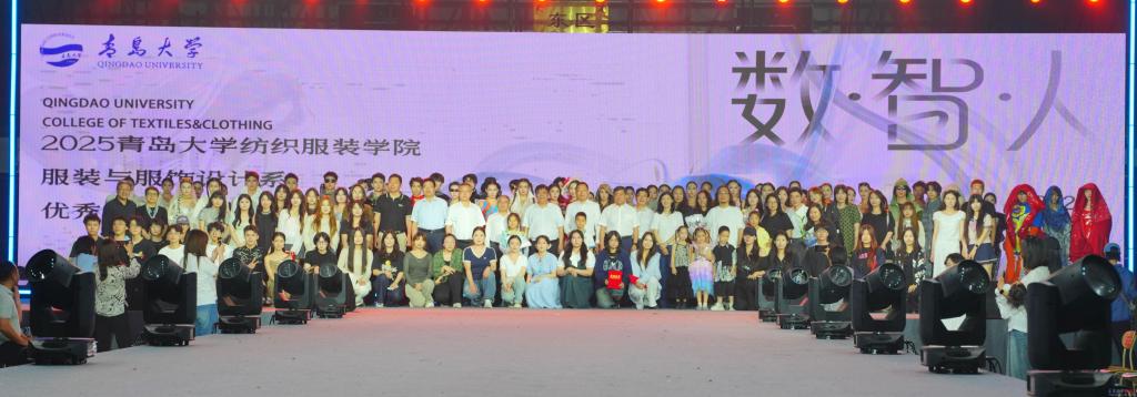 2025年纺织服装学院服装与服饰设计系毕业作品发布会举行(图1)