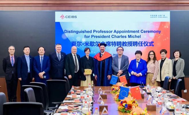 【欧洲】欧盟理事会前主席、比利时前首相米歇尔在中国大学任教(图1)