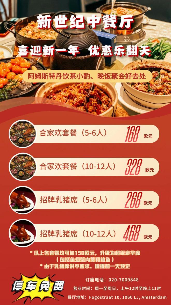 【欧洲】欧盟理事会前主席、比利时前首相米歇尔在中国大学任教(图2)