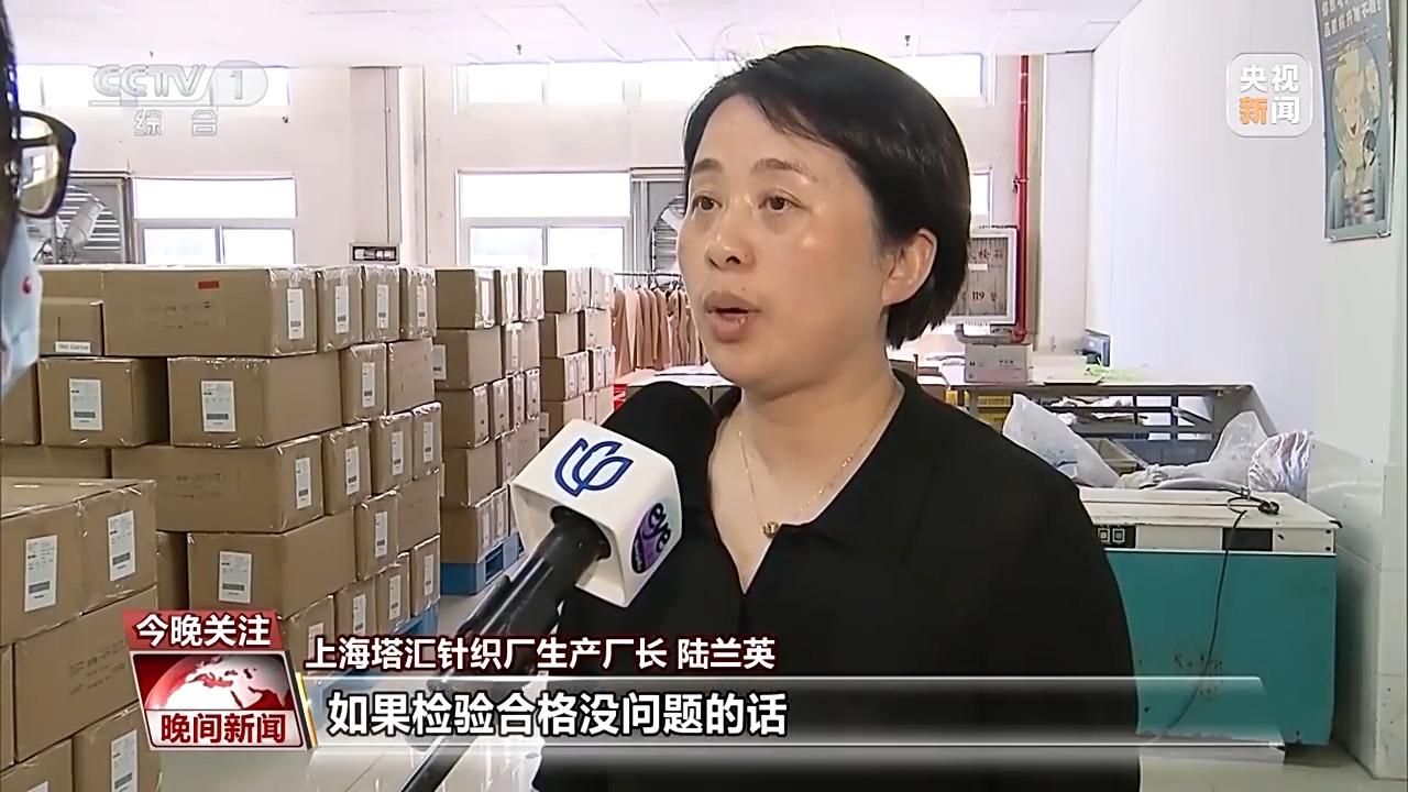 忙忙忙！美国客户疯狂补货 中国外贸企业订单暴涨(图2)