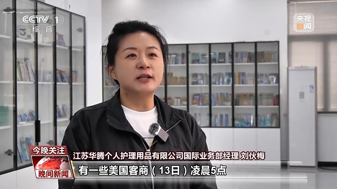 忙忙忙！美国客户疯狂补货 中国外贸企业订单暴涨(图3)