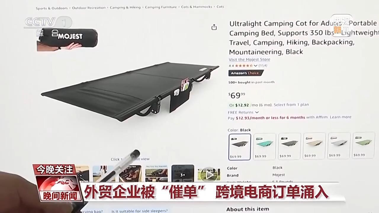忙忙忙！美国客户疯狂补货 中国外贸企业订单暴涨(图4)
