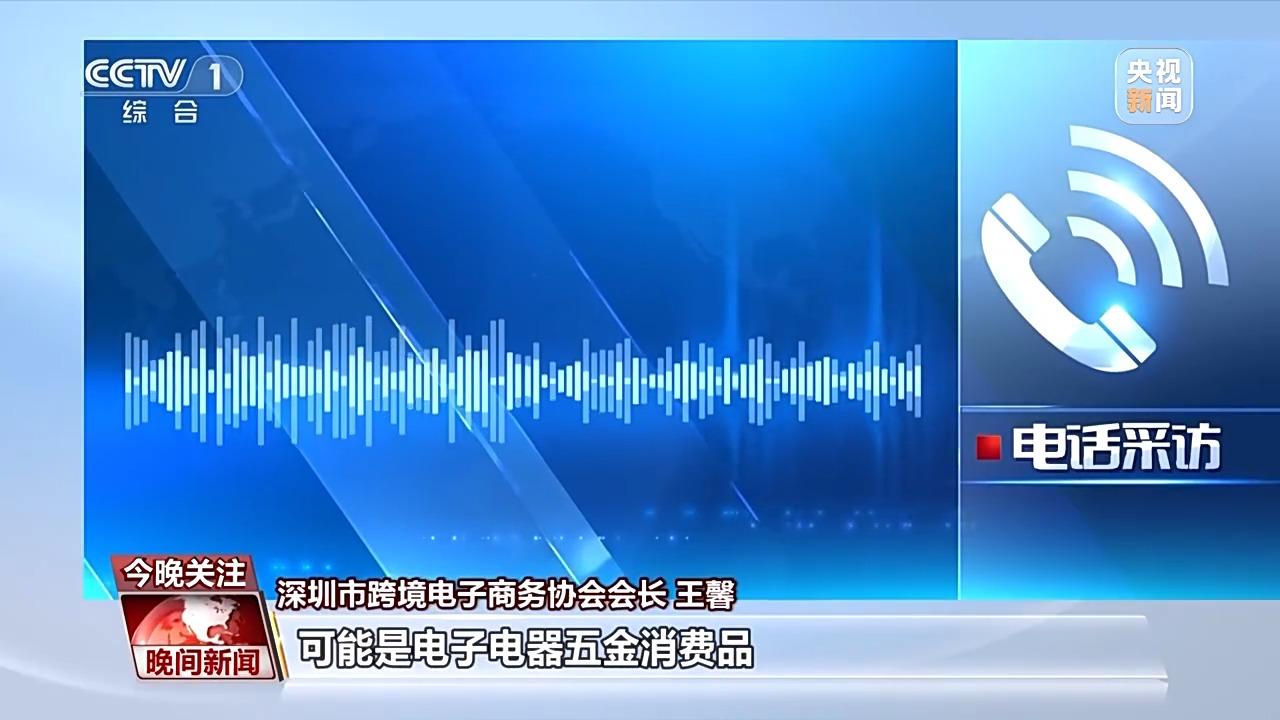 忙忙忙！美国客户疯狂补货 中国外贸企业订单暴涨(图5)