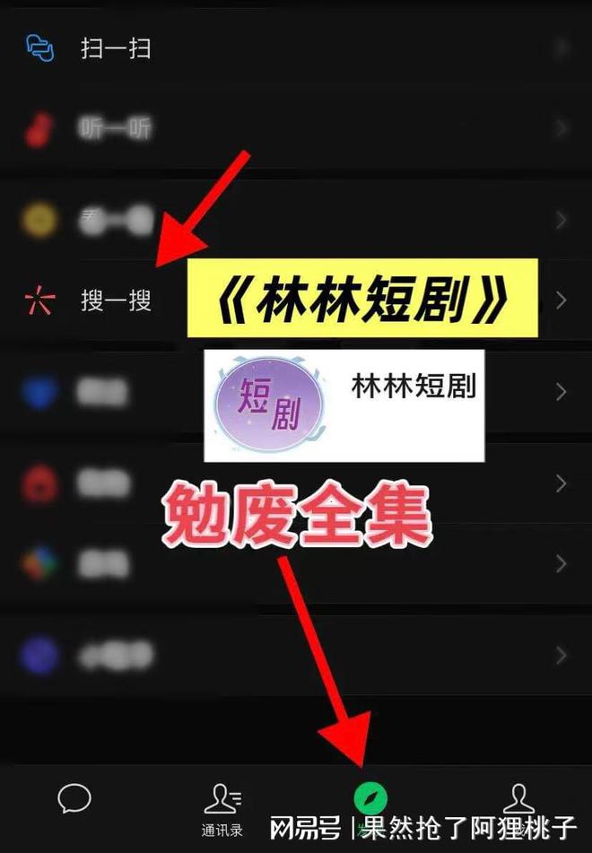 一口气看完《少爷当腻了只想好好打工》（69集）张思琦贺龙天(图1)