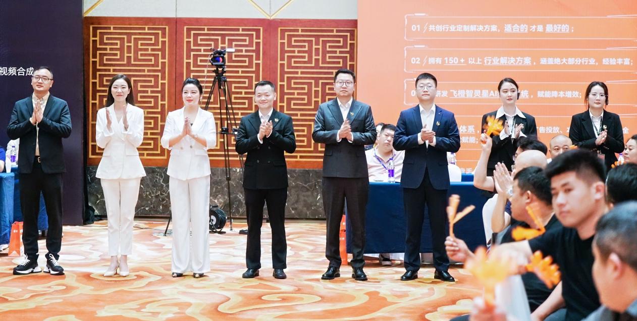 揭秘飞橙教育：6年问鼎企业短视频培训破局之道(图2)