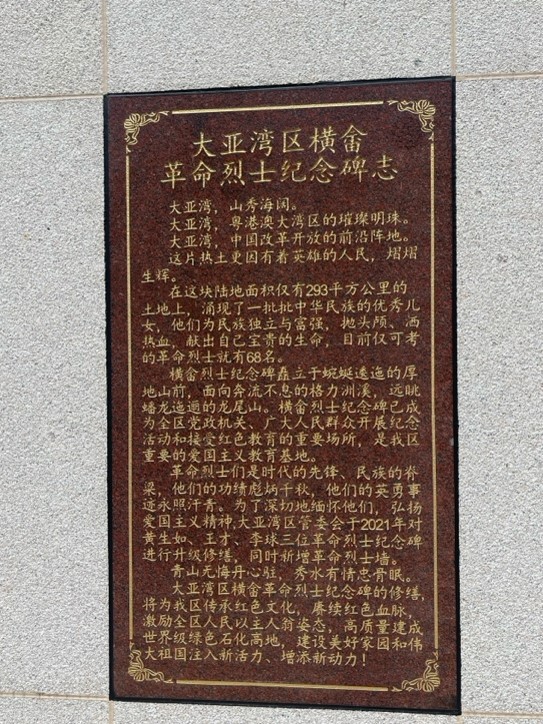 七日拾忆定格横畲：乡村拾忆实践团用镜头与笔墨留存乡村印记(图7)