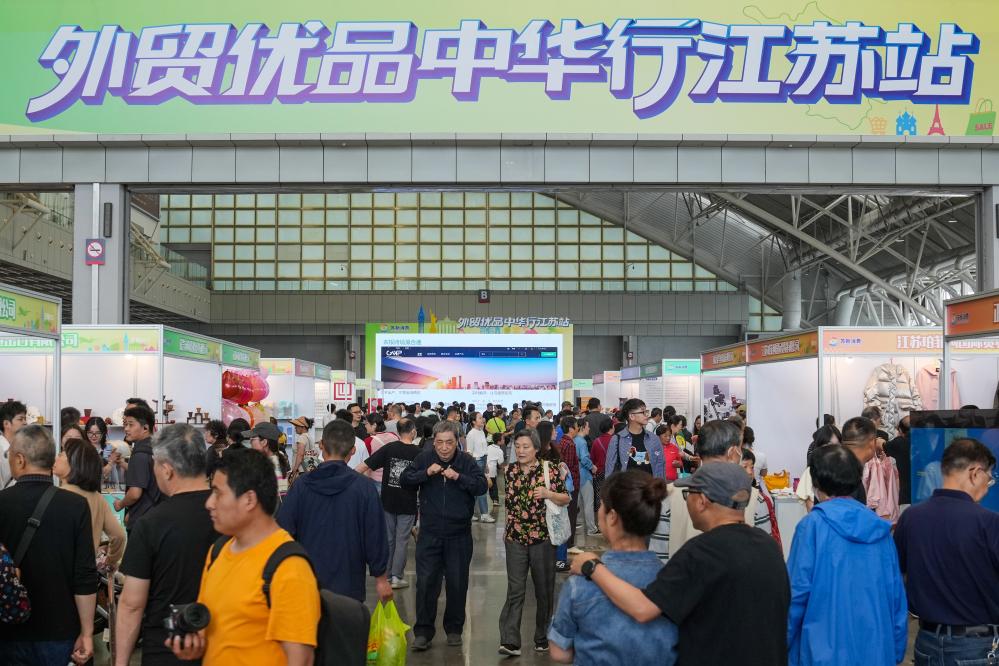 直面关切全力护航 稳企发展有“实招”(图10)