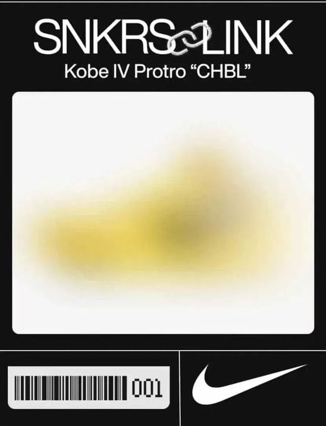 Snkrs特殊突袭！「科比Kobe 4」耐高决赛现场发售溢价2k+！(图3)