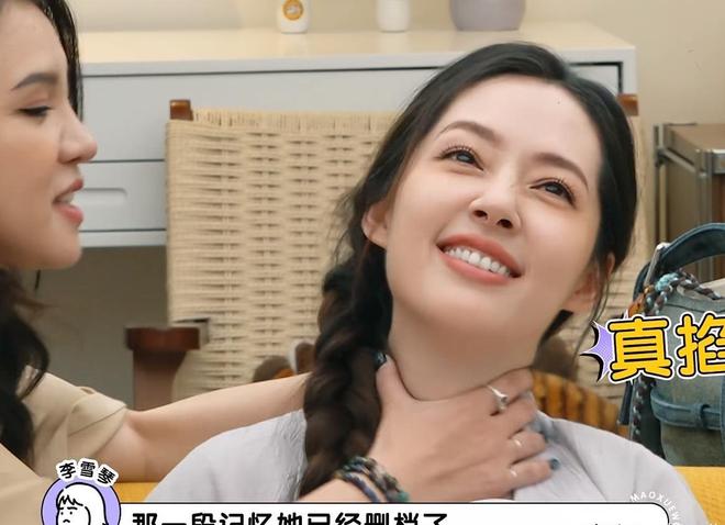 《毛雪汪》线位嘉宾有趣、默契、太搞笑希望下次还来(图18)