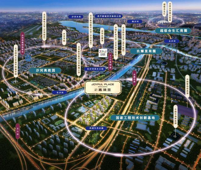 建工嘉境里售楼处-2025嘉境里官方首页网站-楼盘详情-北京房天下(图2)