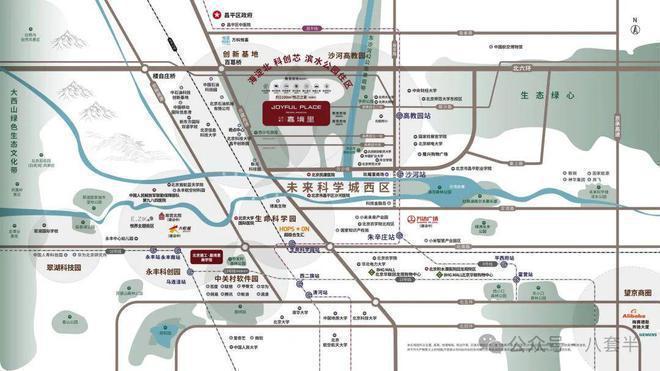 建工嘉境里售楼处-2025嘉境里官方首页网站-楼盘详情-北京房天下(图1)