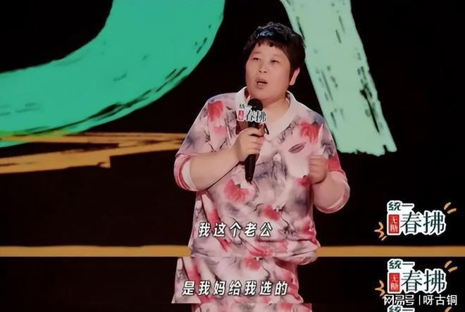 搞笑背后全是编的？房主任被曝“悲惨人生”作假真相让观众破防(图2)