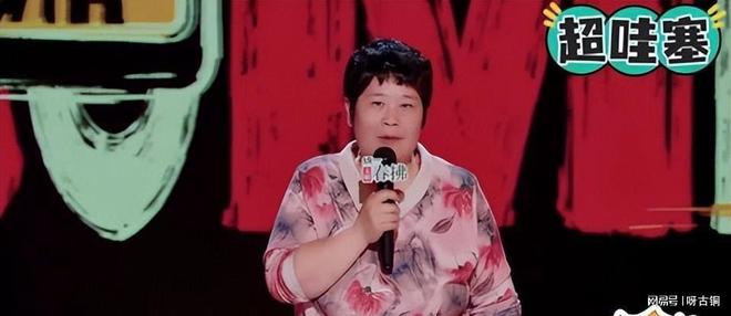 搞笑背后全是编的？房主任被曝“悲惨人生”作假真相让观众破防(图5)
